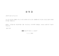 연하장 (3) 연하장 (3)